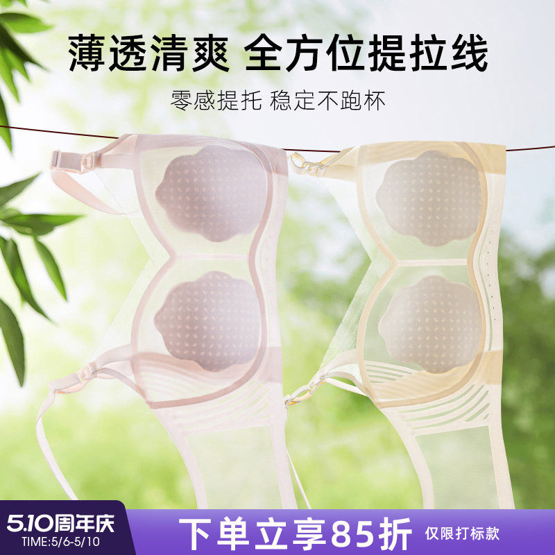 孕之彩哺乳内衣四季薄款聚拢防下垂怀孕期胸罩产后喂奶孕妇文胸