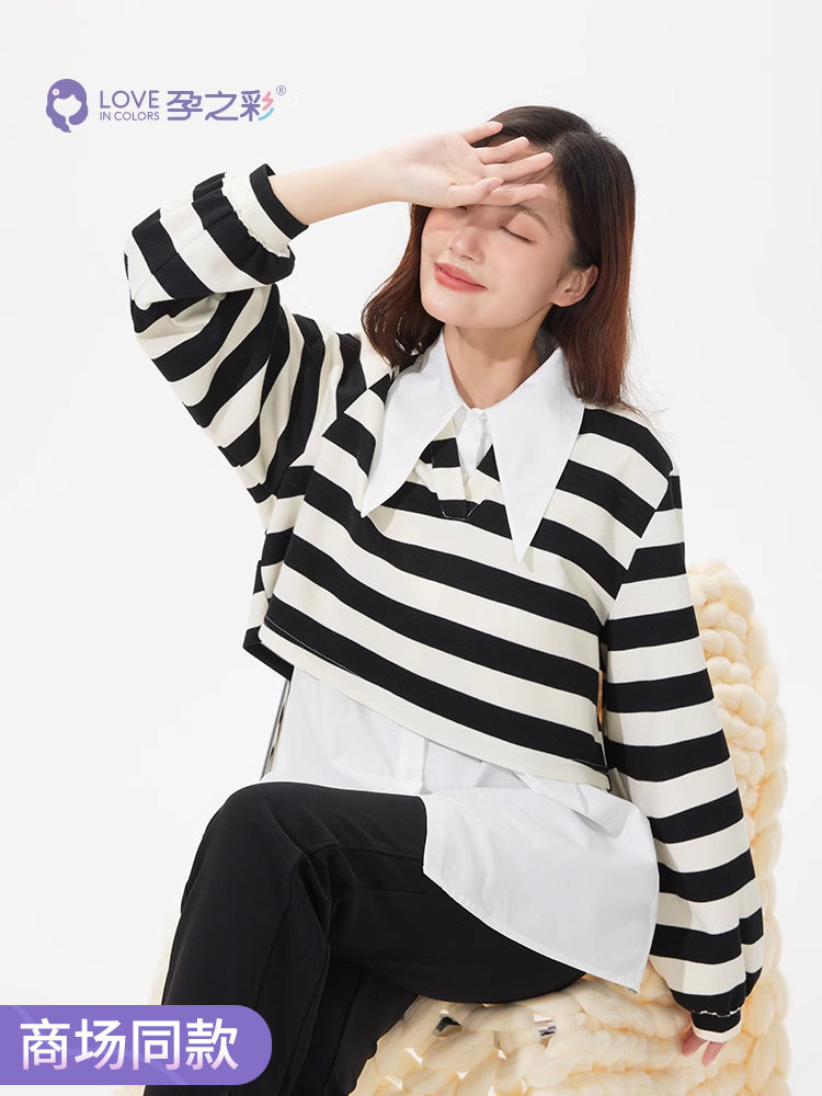 [몰에서도 같은스타일] 임부복 봄가을스타일 셔츠 스트라이프티셔츠 패셔너블한 수유투피스세트