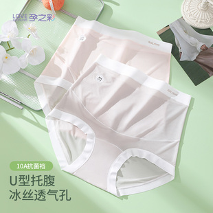 抗菌三角裤 孕之彩孕妇内裤 女怀孕期专用高腰托腹孕中晚期无痕大码