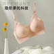 孕之彩哺乳文胸提拉聚拢高弹无钢圈可调薄款 孕妇透气睡眠舒适内衣