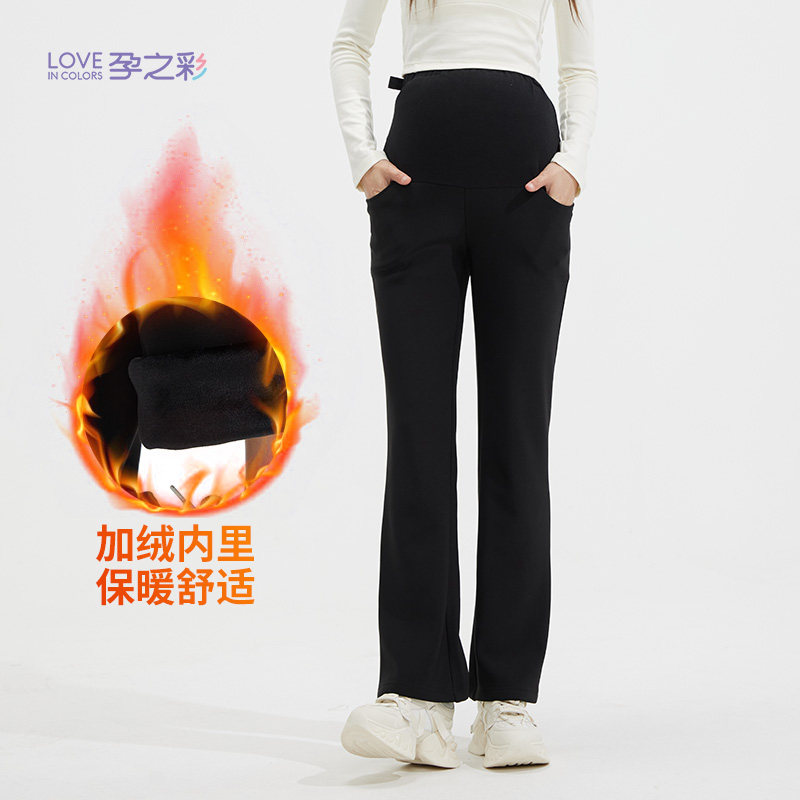 孕之彩孕妇裤冬季加绒款外穿休闲直筒裤孕妈气质职业西装裤显瘦黑,孕妇装/孕产妇用品/营养,孕妇休闲裤,淘宝优惠券,粉丝福利购,淘宝优惠卷