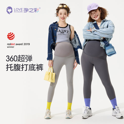 孕之彩孕妇打底裤外穿鲨鱼裤