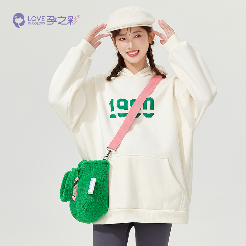 孕之彩孕妇加绒宽松卫衣