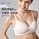 特卖 薄胸罩 孕之彩孕妇哺乳内衣氧气bra产后喂奶文胸无钢圈四季