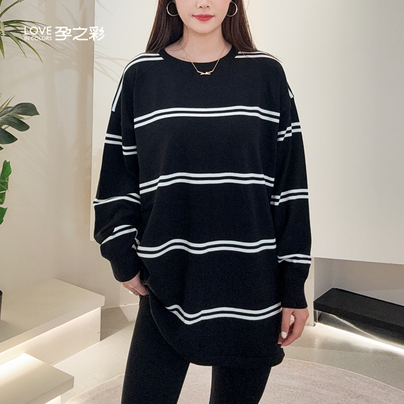 孕之彩孕妇装条纹针织上衣毛衣