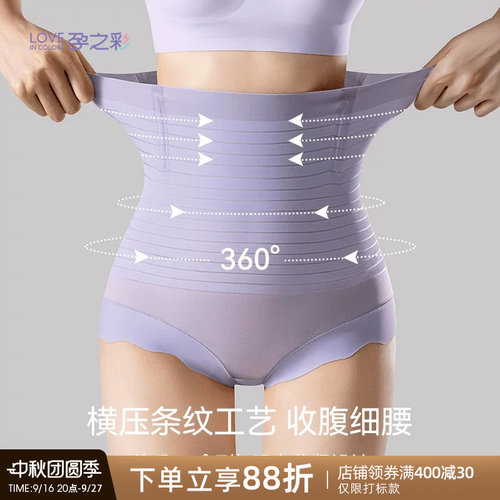 无痕收腹内裤强力翘臀收效肚子
