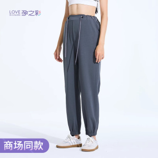 外穿休闲裤 子春秋款 孕之彩孕妇裤 托腹调节宽松运动裤 商场同款