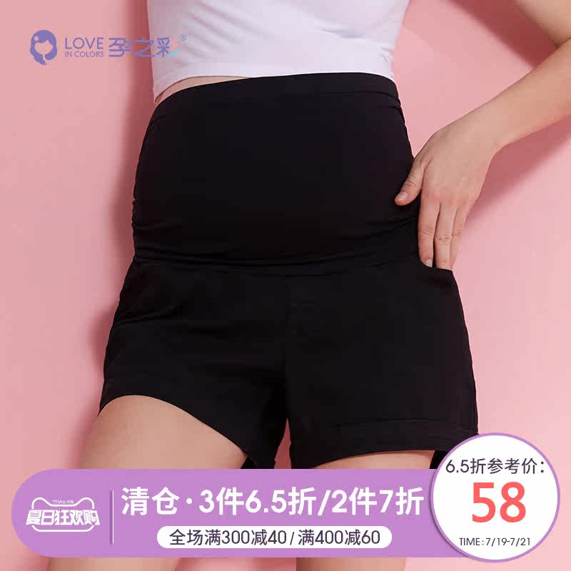 孕之彩孕妇短裤女夏季薄款2020新款休闲宽松弹力外穿托腹牛仔裤