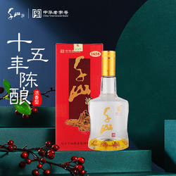 千山酒千山白酒千山15年陈酿浓香白酒中华老字号辽宁特产国产白酒