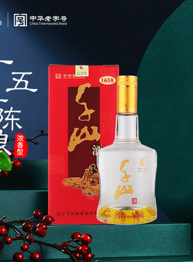 千山酒千山白酒千山15年陈酿浓香白酒中华老字号辽宁特产国产白酒
