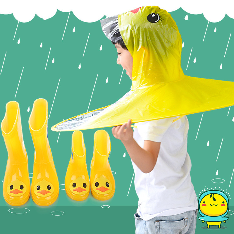 儿童男女小孩飞碟雨帽踩水跳水坑小孩雨鞋小学生防水防滑雨靴雨具