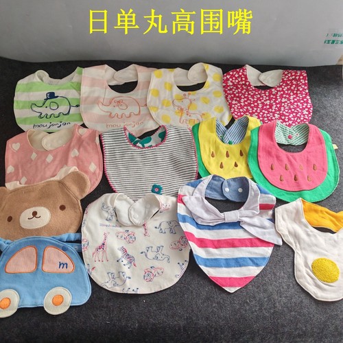 日单丸高婴儿口水巾男女宝宝纯棉围嘴新生儿童吸水防吐奶围兜饭兜