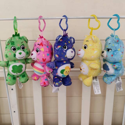 原单carebears彩虹爱心小熊挂件钥匙扣包包装饰毛绒玩具生日礼物
