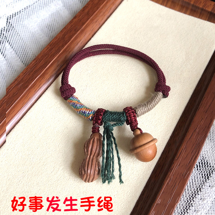 诚旭轩男女桃木民族风礼物闺蜜