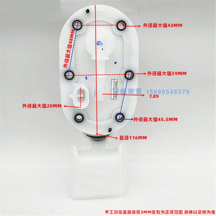 适用电喷叶盛系统燃油泵