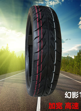 适用本田WH150-2幻影 战神摩托车后轮胎 深齿车胎加厚加宽真空胎