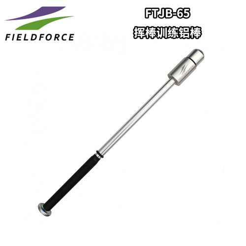 Fieldforce/FF棒球挥棒训练铝棒实战感的挥棒练习可加重重量