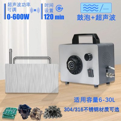 大功率龙虾消毒杀菌超声波清洗器