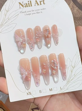 【干花蝶】纯手工精品穿戴甲猫眼温柔立体干花蝴蝶亮片假指甲贴片