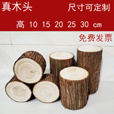 壁炉装饰木头摆件原木桩围栏木材栅栏树桩圆木墩底座拍摄道具diy