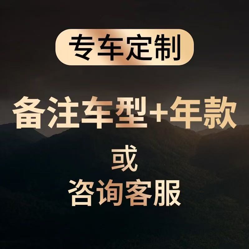 各种车型改装升级喇叭盖方向盘盖真皮翻毛皮个性化定制源头厂家