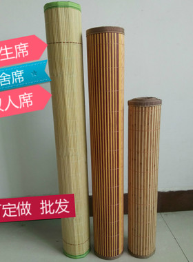 夏季学生宿舍单人上下床双人竹席