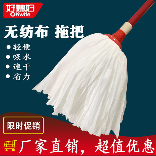 好媳妇无纺布吸水拖把替换头