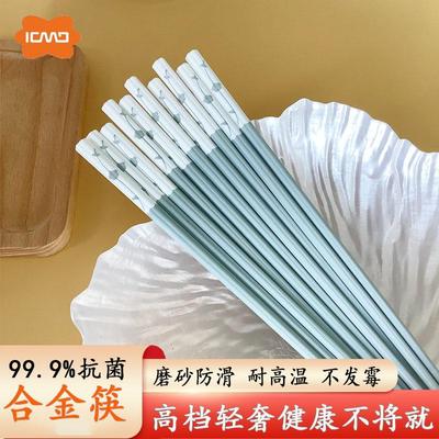 客满多合金筷子高颜值抗菌防滑筷