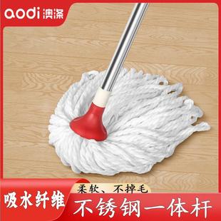 澳涤无纺纤维拖把家用一拖净老式吸水拖布家用布条拖把头圆头墩布