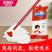 好媳妇圆头无纺布拖把墩布替换拖布轻便拖把吸水家用一拖净木地板