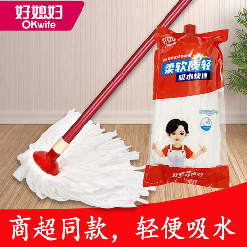 正品好媳妇铁杆无纺布拖把强吸水