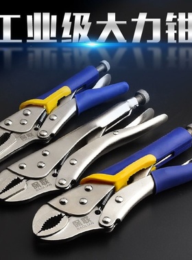 大力钳多功能钳子工具工业级圆口C型自动夹钳平头快速封口固定钳