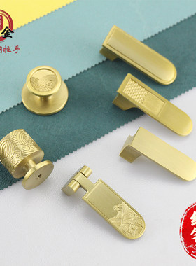 新中式黄铜材质拇指拉手系列定制衣橱柜门条把手衣柜子仿古抽屉