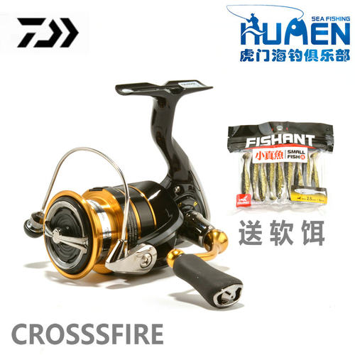 路亚轮纺车轮纺车轮海钓矶钓