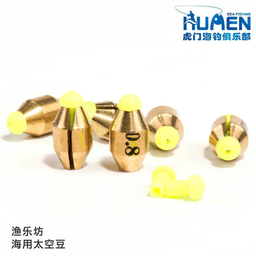 水中铜卡美斯海钓铅坠渔具小配件
