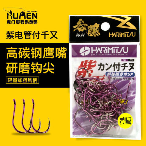 日本进口管付大包装鱼钩