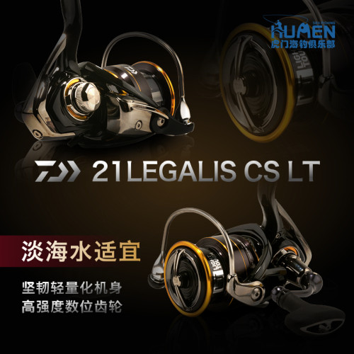 DAIWA越南鱼线轮海矶钓船钓路亚
