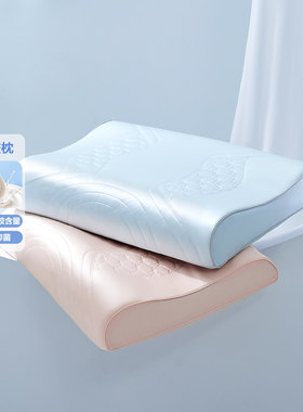 水星家纺乳胶枕头Talalay·冷凝可水洗天然乳胶枕夏天枕芯一只装
