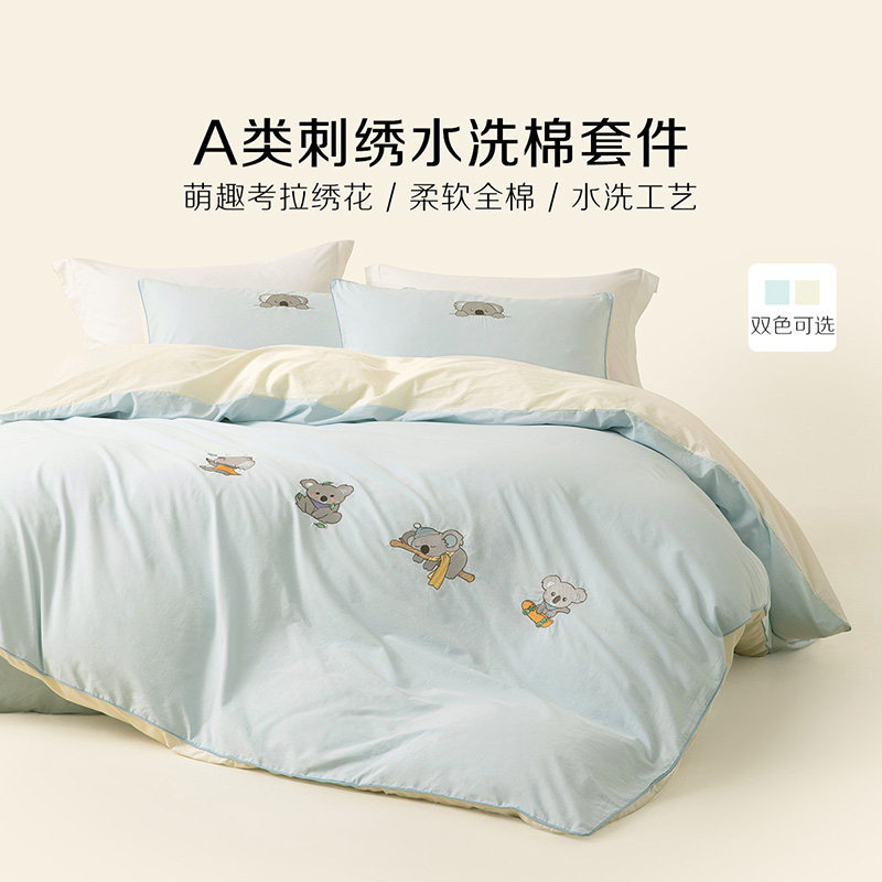 百丽丝家纺 萌趣考拉A类水洗棉纯棉四件套儿童卡通床上用品1.81.2