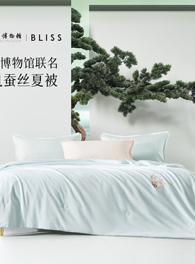 百丽丝有机蚕丝抗菌夏凉空调被