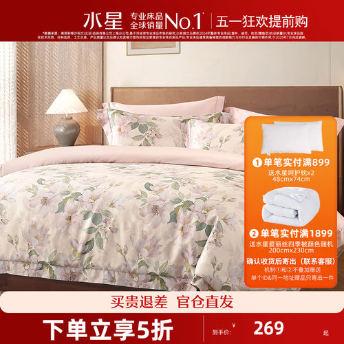 长绒棉四件套轻奢套件全棉纯棉