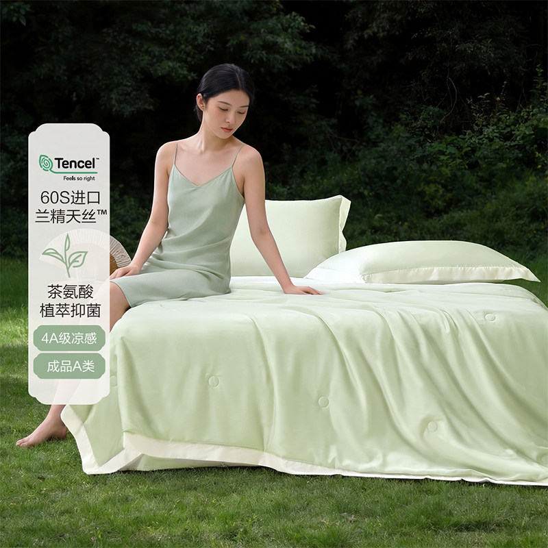 百丽丝家纺 云舒青雾·茶茶抗菌夏被可机洗水洗空调被夏薄被子芯