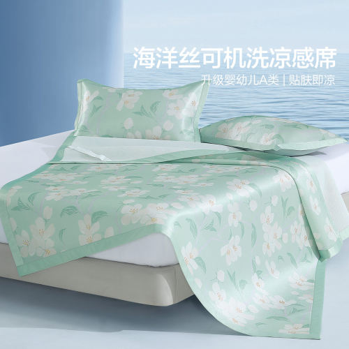 水星冰丝凉席三件套A类可水洗