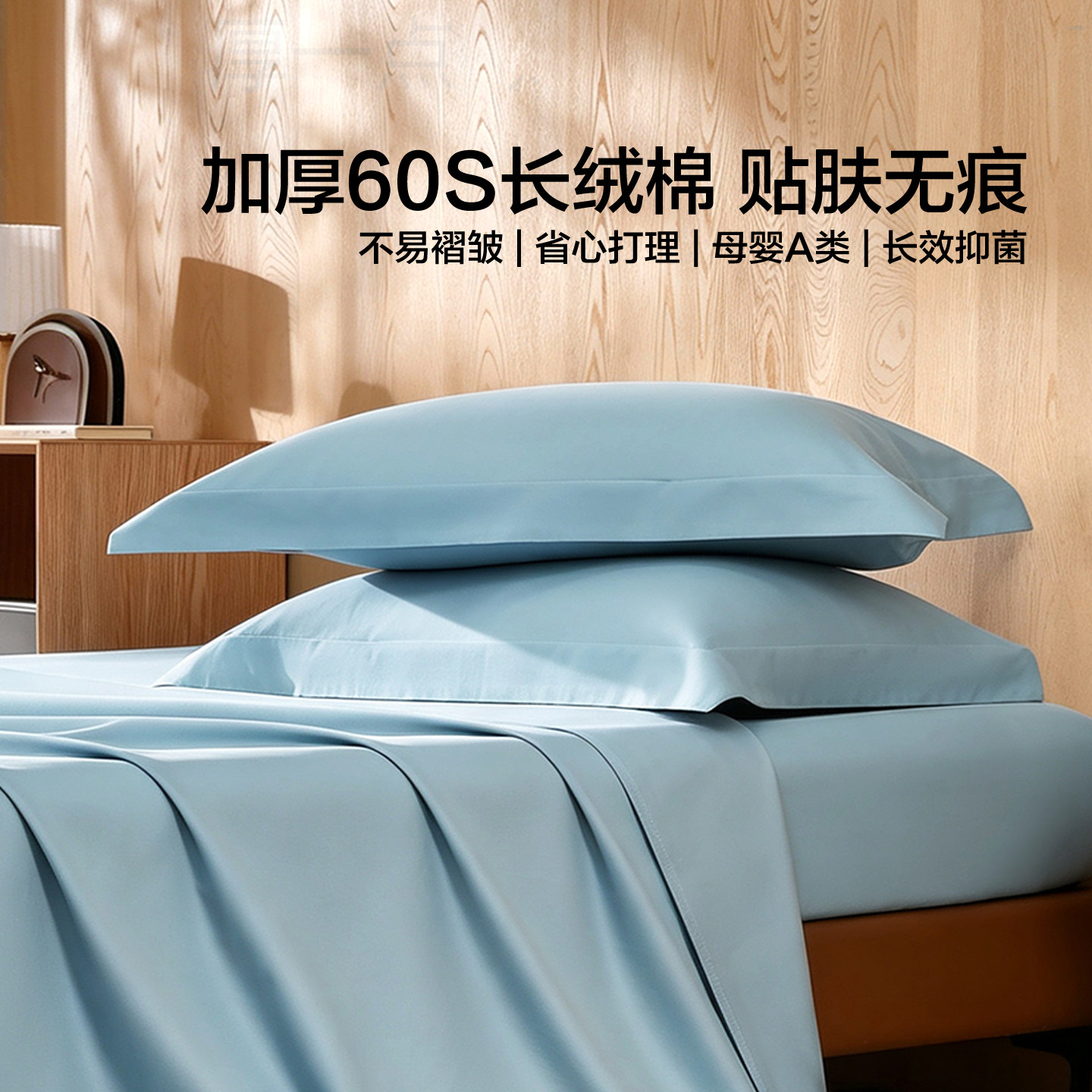 水星家纺浅寐之境长绒棉国民加厚对枕套74*48长绒棉60支枕头套