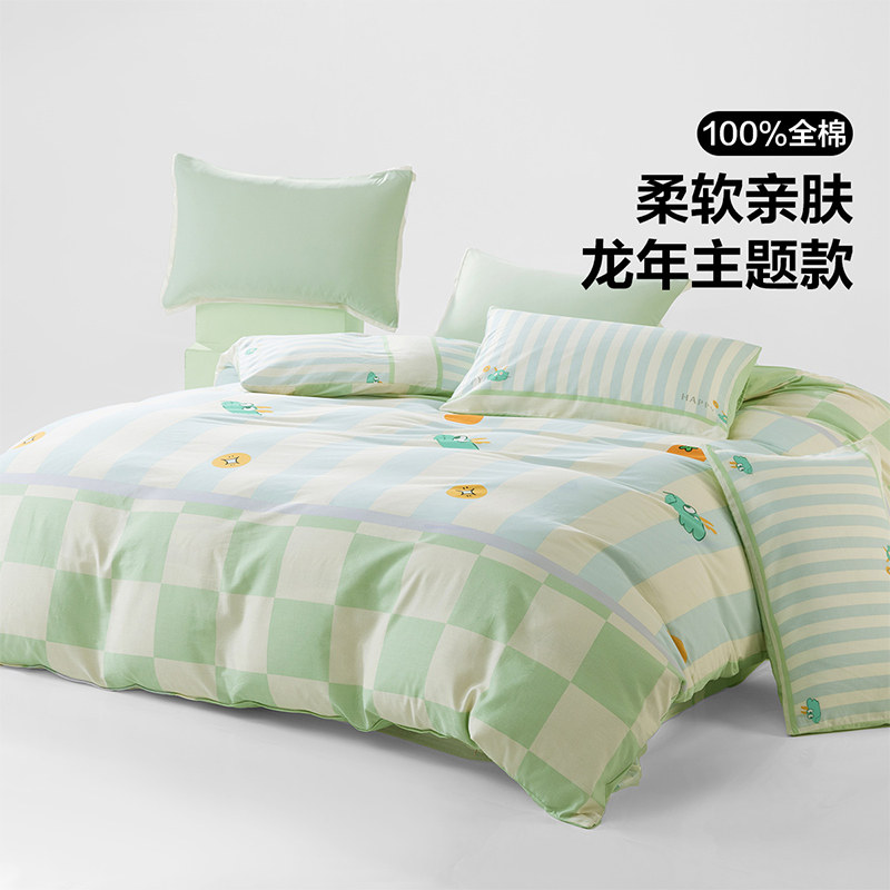 百丽丝家纺 小萌龙儿童卡通纯棉40支全棉四件套床上用品1.8米1.5