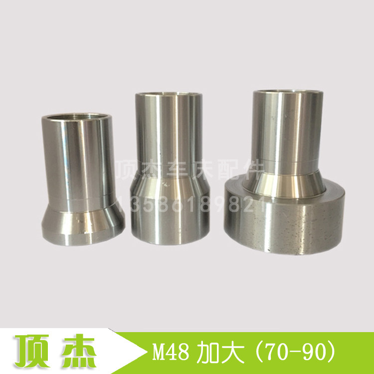 (70-90*50) 640车床夹头 40 型 加大 加长 数控 车床 玉环卡头