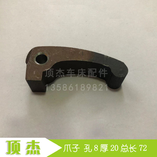 44号 台湾三爪总成数控三爪 配件三爪总成三爪脚数控仪表车床爪子