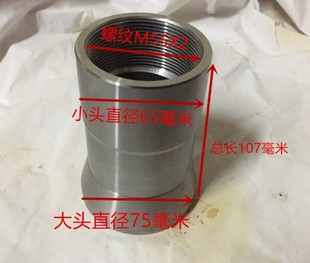 数控 车床 机床 加大加长卡头 广东650夹头 46机 M55