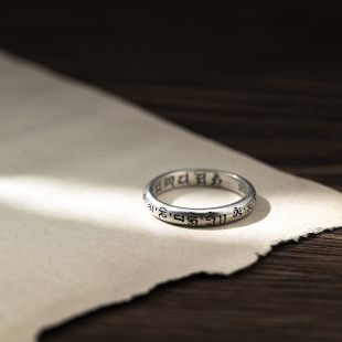 戒指 西藏六字真言经文纯银S925情侣戒男女款 纹砖Veinsbrick 渡