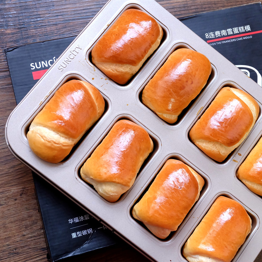 阳晨8连费南雪蛋糕模具迷你长方形不粘面包烘焙模具家用烤箱烘焙